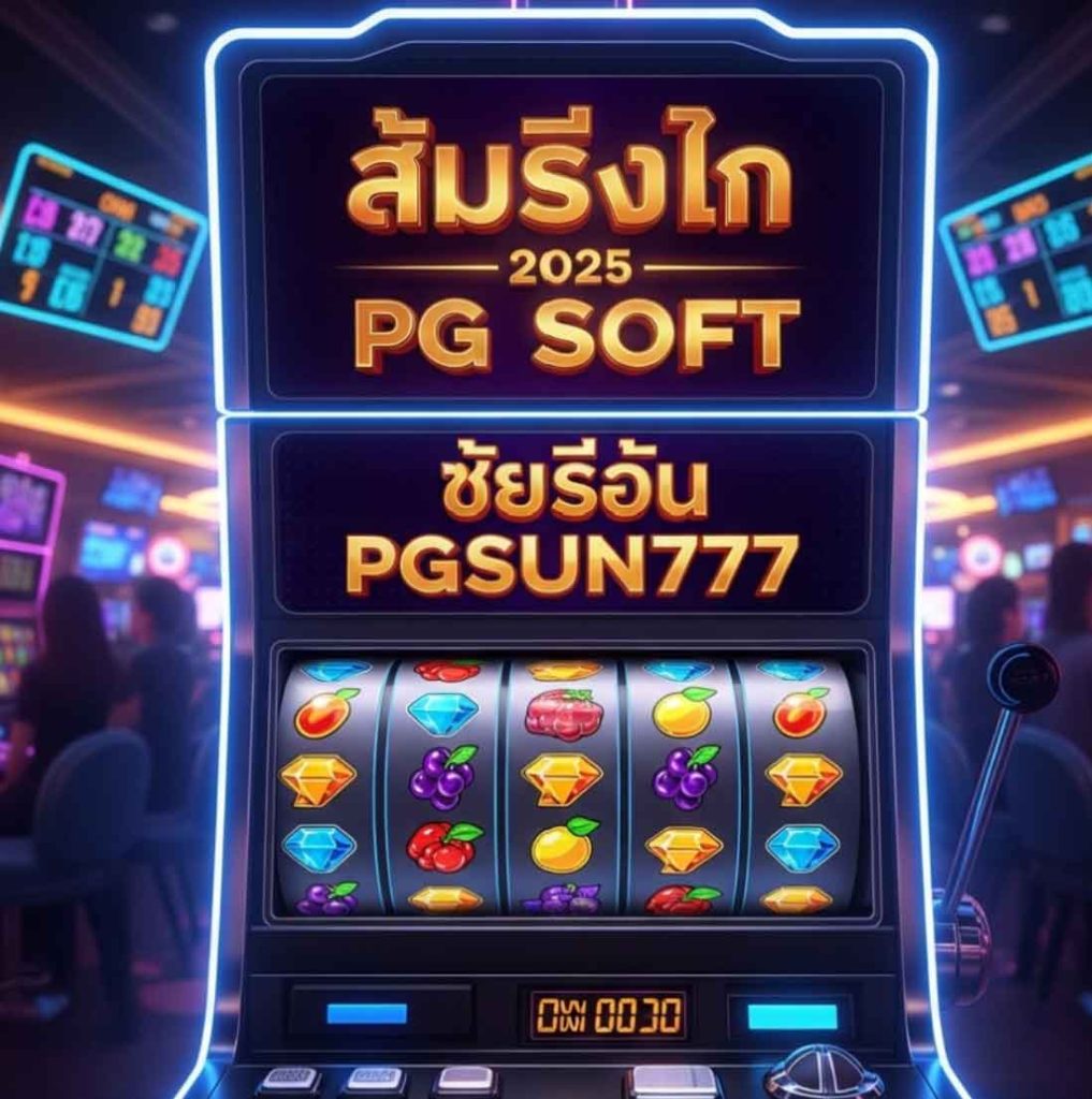 PGSUN777