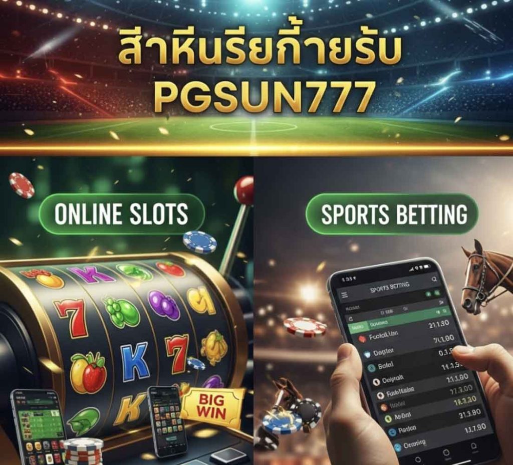 PGSUN777