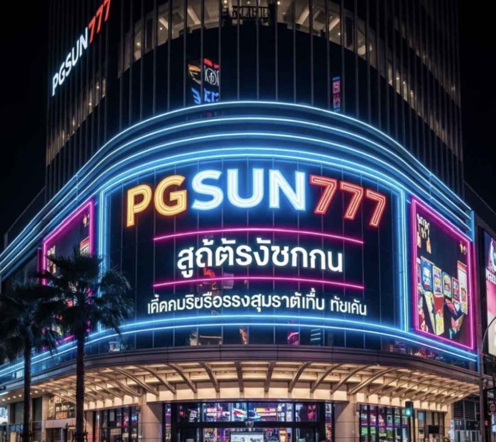 PGSUN777
