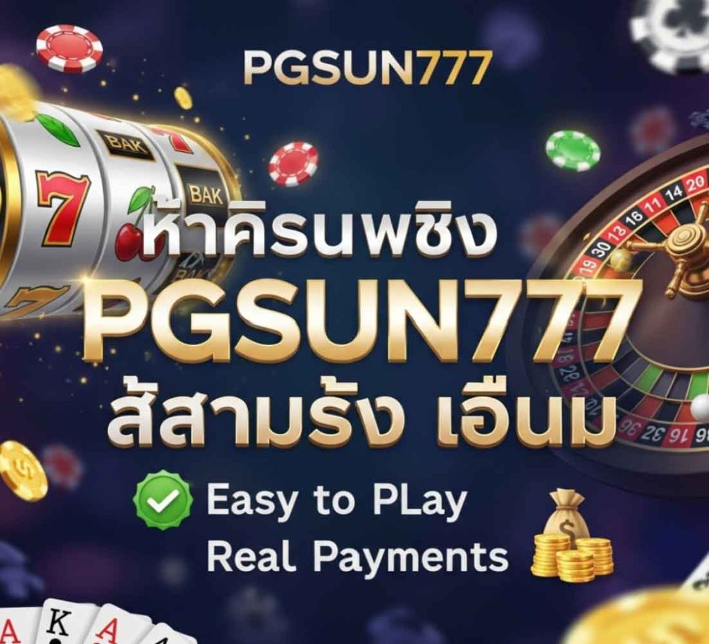 PGSUN777