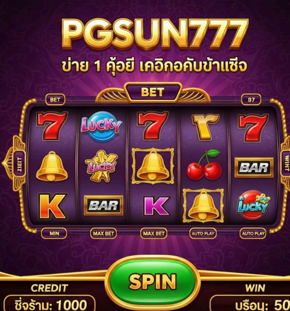 PGSUN777