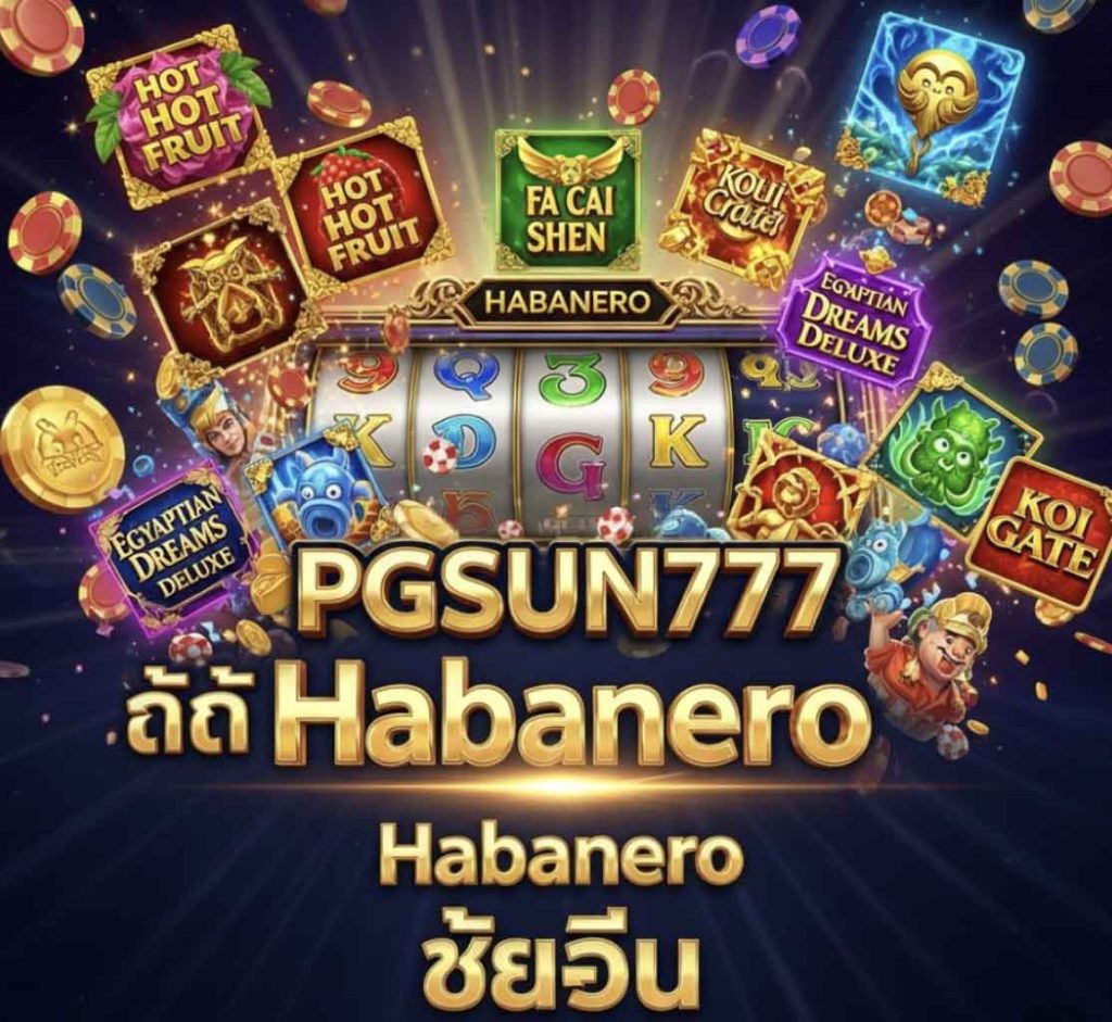 PGSUN777