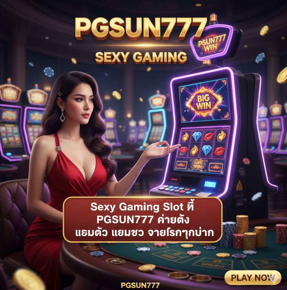 PGSUN777