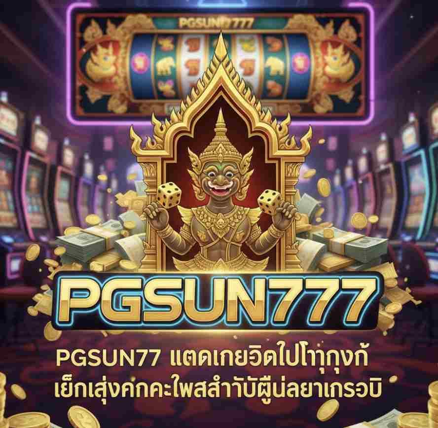 PGSUN777