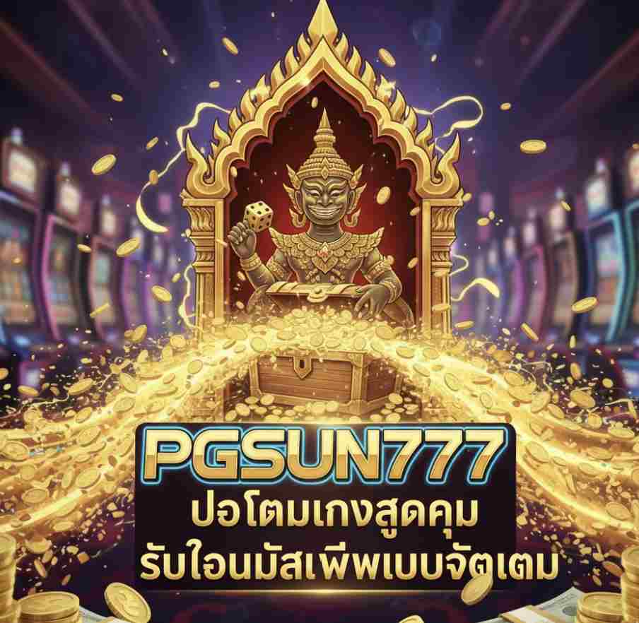 PGSUN777