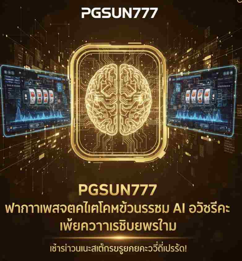 PGSUN777