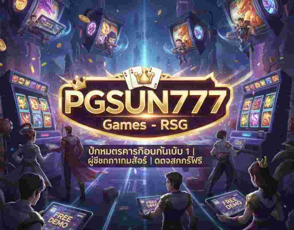 RSG Slot บน PGSUN777