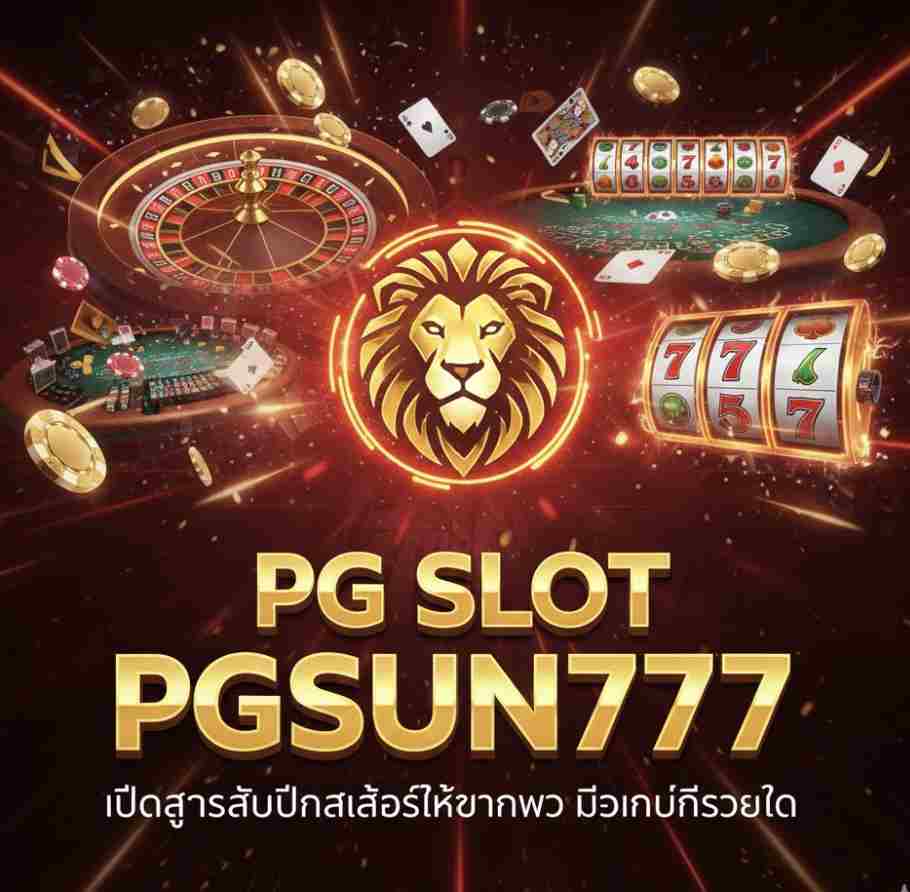 PG SLOT PGSUN777