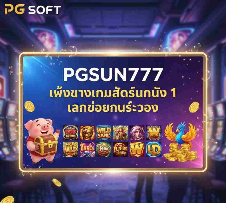 PG SOFT PGSUN777